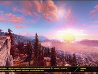 SEXY Fallout 76 NUDE MOD