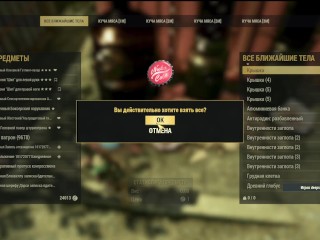 SEXY Fallout 76 NUDE MOD