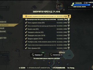 SEXY Fallout 76 NUDE MOD