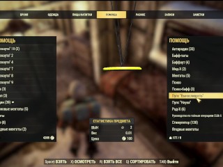 SEXY Fallout 76 NUDE MOD