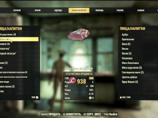 Сексуальный Фоллаут 76 Сексуальный костюмчик !!!SexFall_Откровенные моды Fallout 76_ секс моды