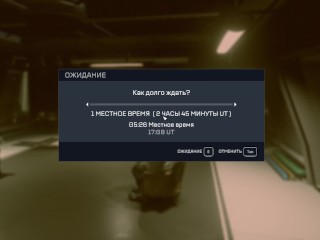 СЕКСИ Starfield, Ролевая, От третьего лица, Открытый мир, Космос,