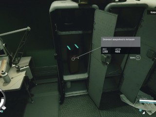 СЕКСИ Starfield, Ролевая, От третьего лица, Открытый мир, Космос,