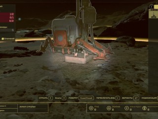 СЕКСИ Starfield, Ролевая, От третьего лица, Открытый мир, Космос,