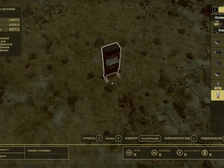 СЕКСИ Starfield, Ролевая, От третьего лица, Открытый мир, Космос,