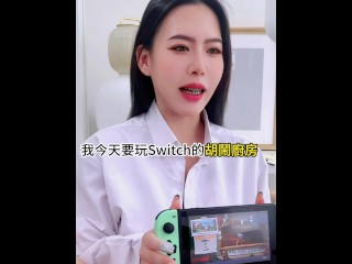 (IG: @326n.h)我沉迷於 Switch 遊戲...｜Switchのゲームにハマってます…｜I'm addicted to Switch games