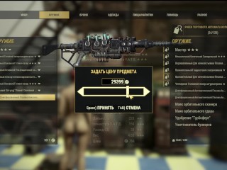 Сексуальный Фоллаут 76 Сексуальный костюмчик !!!SexFall_Откровенные моды Fallout 76_ секс моды