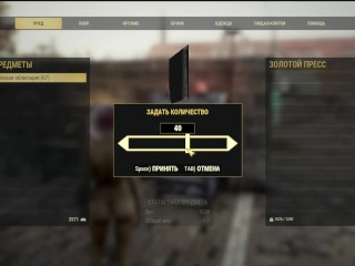 Сексуальный Фоллаут 76 Сексуальный костюмчик !!!SexFall_Откровенные моды Fallout 76_ секс моды