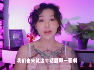 【喷泉乔老师】性别健康：继子偷看妈妈洗澡，怎么办？ 性教育应该如何进行？ 添加  了解更多信息