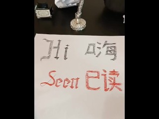 男生發給天菜第一句話的時候