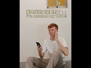 男生發給天菜第一句話的時候