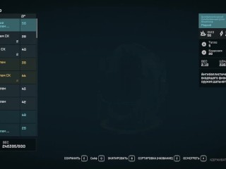 СЕКСИ Starfield, Ролевая, От третьего лица, Открытый мир, Космос