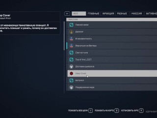 СЕКСИ Starfield, Ролевая, От третьего лица, Открытый мир, Космос