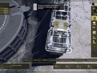 СЕКСИ Starfield, Ролевая, От третьего лица, Открытый мир, Космос