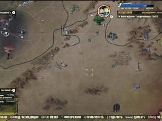 Сексуальный Фоллаут 76 Сексуальный костюмчик !!!SexFall_Откровенные моды Fallout 76_ секс моды