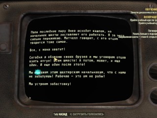 Сексуальный Фоллаут 76 Сексуальный костюмчик !!!SexFall_Откровенные моды Fallout 76_ секс моды