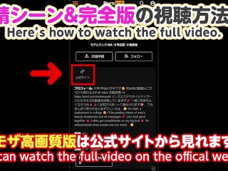 エッチなオイルマッサージしてもらってたら、お客さんが暴走して固いおちんちんお尻にこすりつけて射精しちゃった💦 Eカップ / メンズエステ / 大量射精