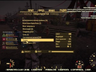 Сексуальный Фоллаут 76 Сексуальный Fallout 76!!!SexMods_Откровенные моды_секс моды №3