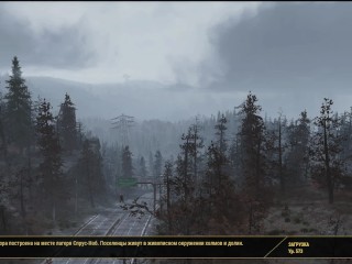 Сексуальный Фоллаут 76 Сексуальный Fallout 76!!!SexMods_Откровенные моды_секс моды №3