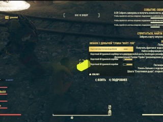 Сексуальный Фоллаут 76 Сексуальный Fallout 76!!!SexMods_Откровенные моды_секс моды №3