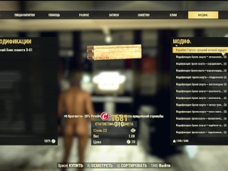 Сексуальный Фоллаут 76 Сексуальный Fallout 76!!!SexMods_Откровенные моды_секс моды №3