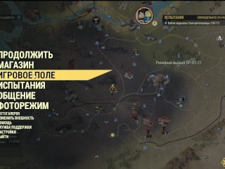 Сексуальный Фоллаут 76 обнажает ягодицы.девушек