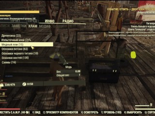 Сексуальный Фоллаут 76 обнажает ягодицы.девушек