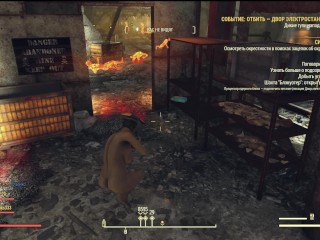 Сексуальный Фоллаут 76 обнажает ягодицы.девушек