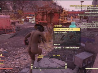 Сексуальный Фоллаут 76 обнажает ягодицы.девушек