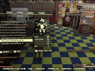 Сексуальный Фоллаут 76 обнажает ягодицы.девушек