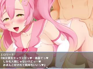 【#01それいけ！エロリーナ 実況(体験版)】爆乳J〇が魔法〇女になったものの結局中出しセックスされてしまい・・(アニメーション同人エロゲー 淫乱魔法〇女と復活の商店街）