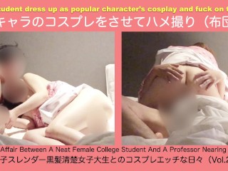 人気キャラのコスプレをさせてハメ撮り（布団編）