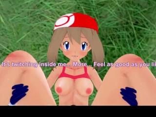 3D/Anime/Hentai, Pokemon: Adult May Getting Dirty In the Field (Paid Request)