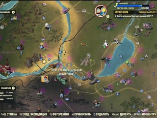 SEXY Fallout 76 BIG SEXY ASS GIRL Fallout 76