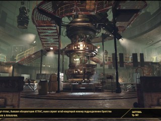 SEXY Fallout 76 BIG SEXY ASS GIRL Fallout 76