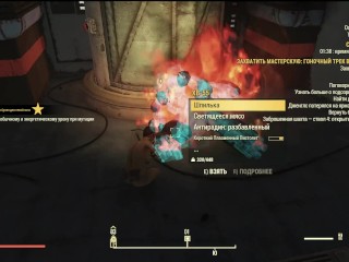 SEXY Fallout 76 BIG SEXY ASS GIRL Fallout 76