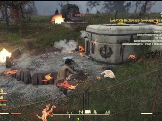 SEXY Fallout 76 BIG SEXY ASS GIRL Fallout 76