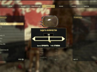 SEXY Fallout 76 BIG SEXY ASS GIRL