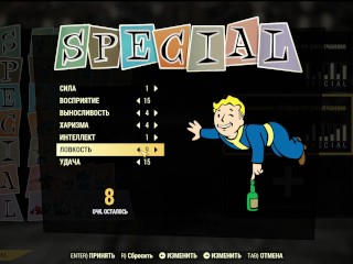 SEXY Fallout 76 BIG SEXY ASS GIRL