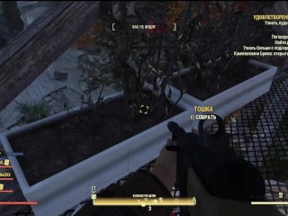 SEXY Fallout 76 BIG SEXY ASS GIRL