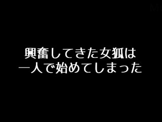 バレちゃダメ。極秘露天風呂で男性2人と濃厚ガチイキセックス