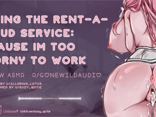 [F4M] Rent-A-Stud- Because I Am Too Horny To Work [nsfw asmr] [erotic audio]