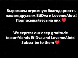 😈Ужасно сексуальная история_Онанист и нимфоманка_porno_tempus_EtiDva_lovemealots_Helloween