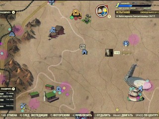 FALLOUT 76_SEXY Fallout 76 BIG SEXY ASS GIRL Fallout 76