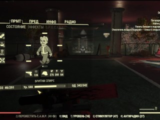 FALLOUT 76_SEXY Fallout 76 BIG SEXY ASS GIRL Fallout 76