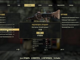 FALLOUT 76_SEXY Fallout 76 BIG SEXY ASS GIRL Fallout 76