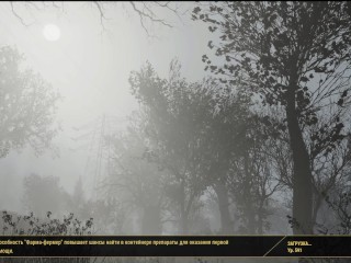 FALLOUT 76_SEXY Fallout 76 BIG SEXY ASS GIRL Fallout 76