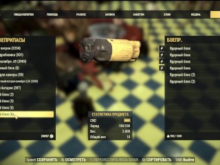 FALLOUT 76_SEXY Fallout 76 BIG SEXY ASS GIRL Fallout 76