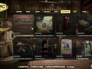 FALLOUT 76_SEXY Fallout 76 BIG SEXY ASS GIRL Fallout 76