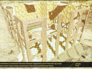 FALLOUT 76_SEXY Fallout 76 BIG SEXY ASS GIRL Fallout 76